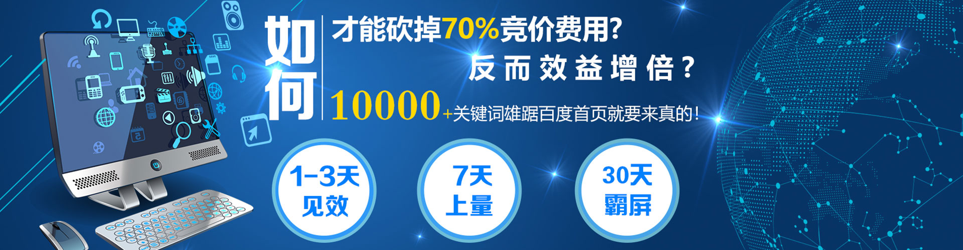 播州知乎信息流