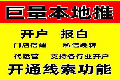 百度广告推广如何提高用户转化率